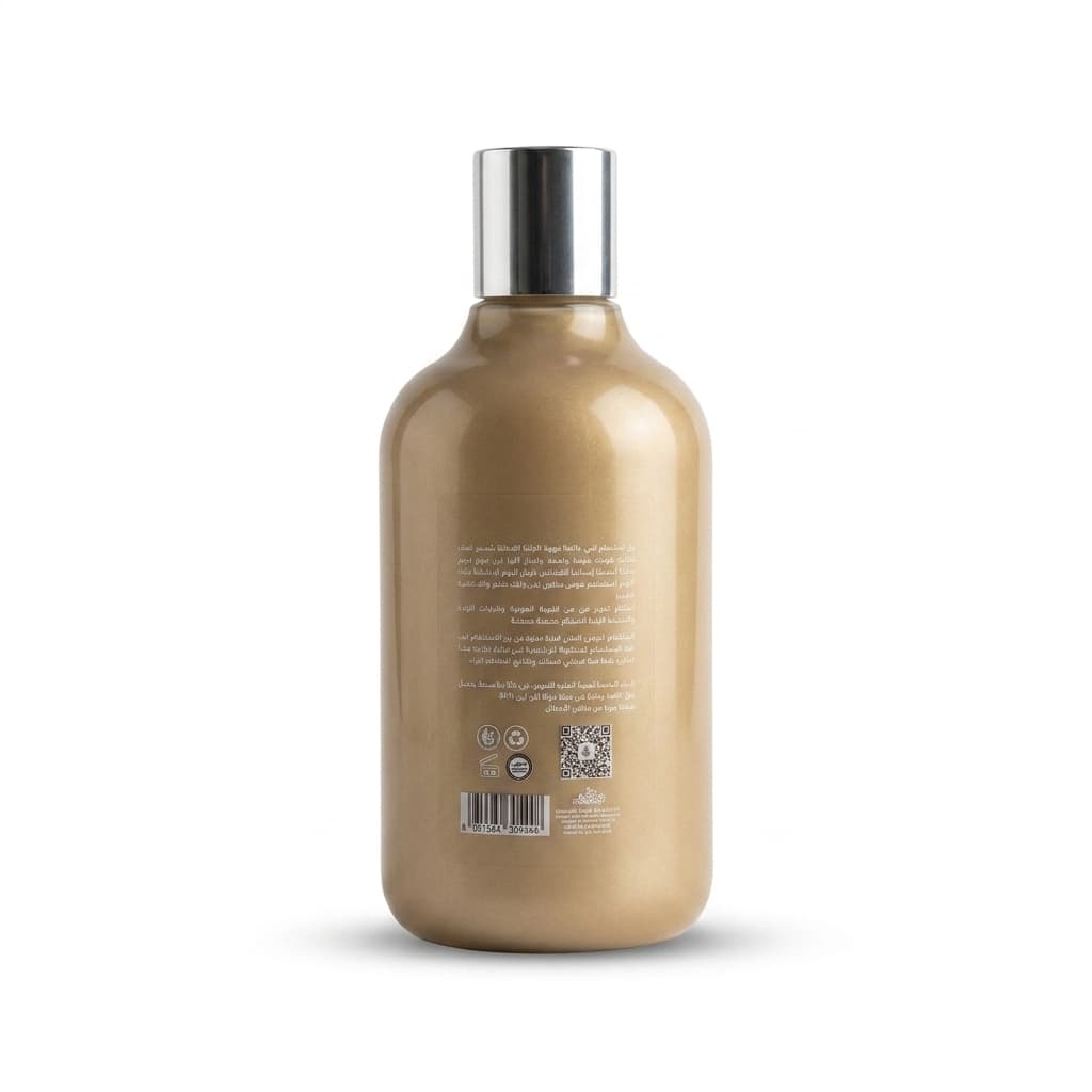 Iced Cafe Latte Shower Gel - 1